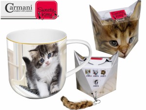 Kubek kociak z brelokiem